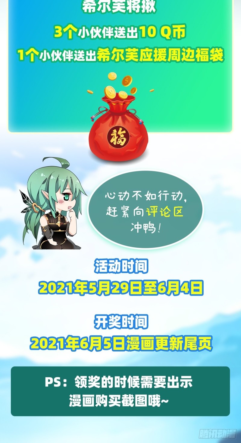 第141话 末路46