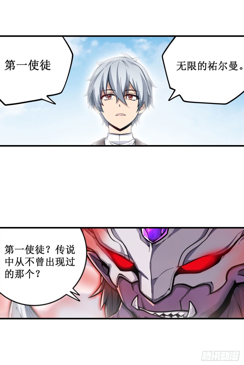 第129话 复活？别想了！19