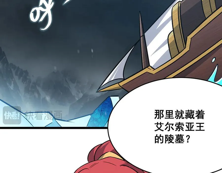 第424话 “三婚”101