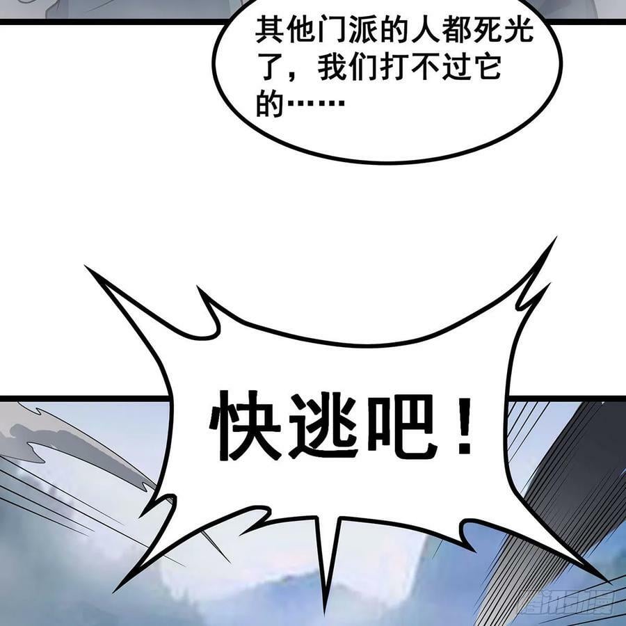 第331话 九尾灵狐22