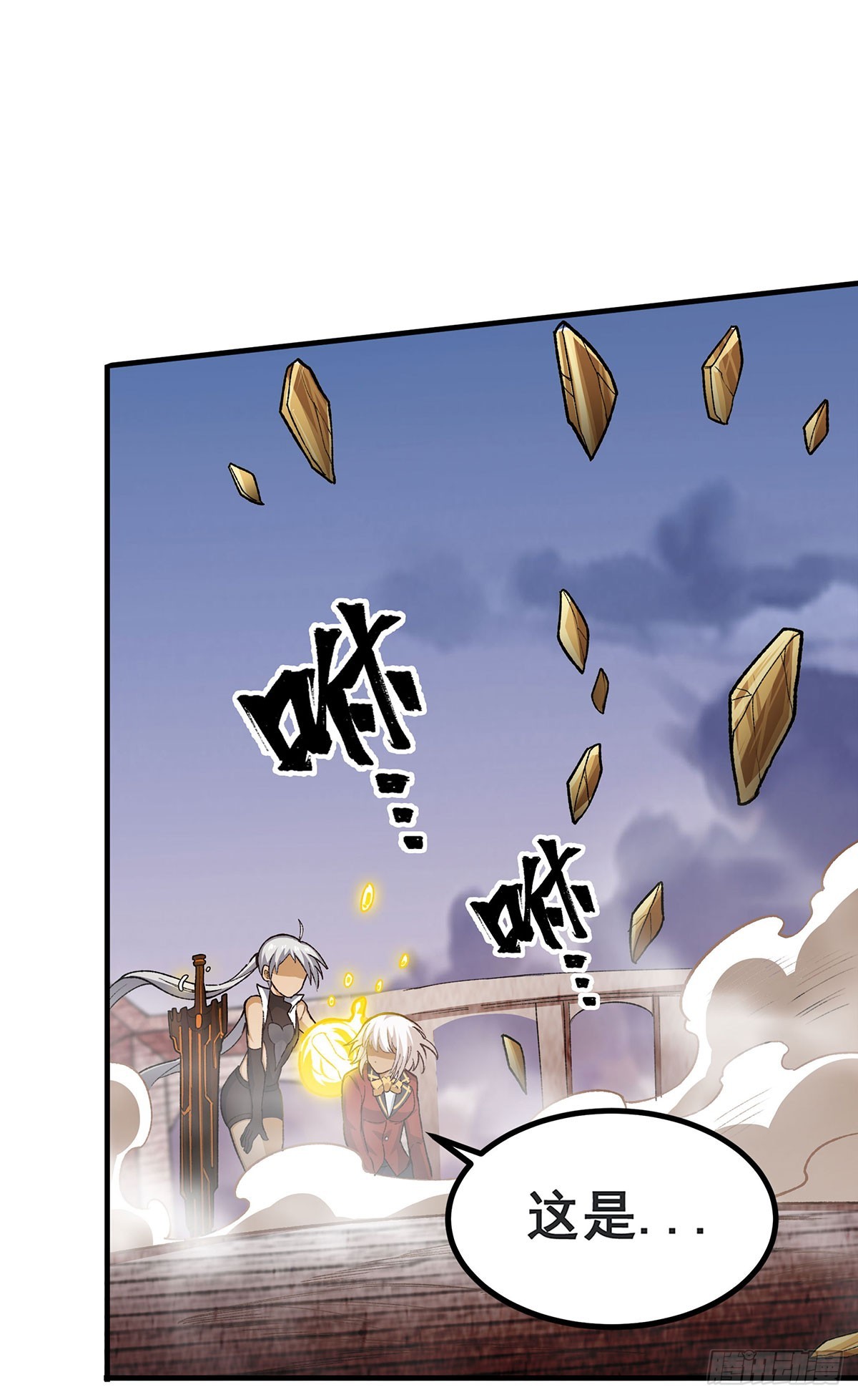 第299话 天动地爆14