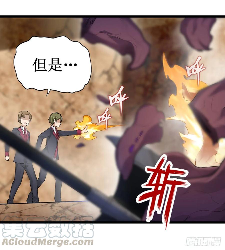 第73话 抱歉，来晚了24