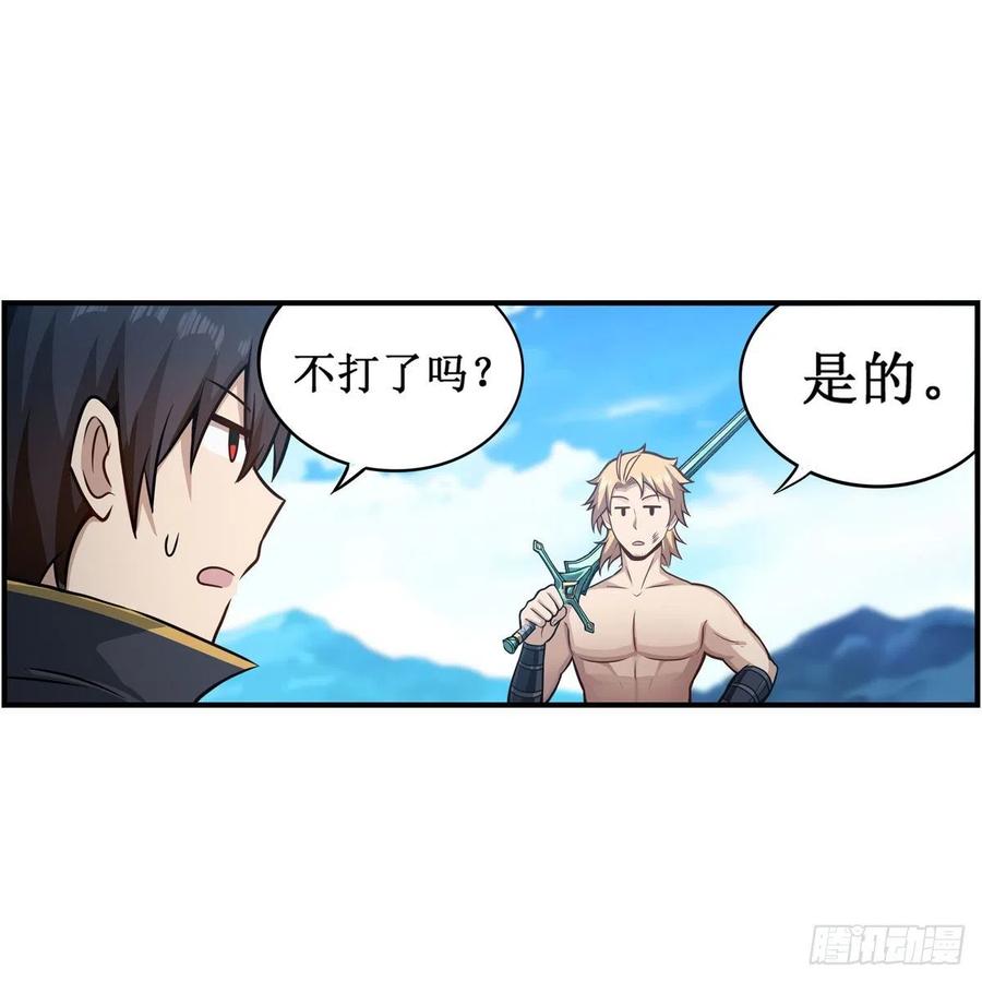 第222话 解封15
