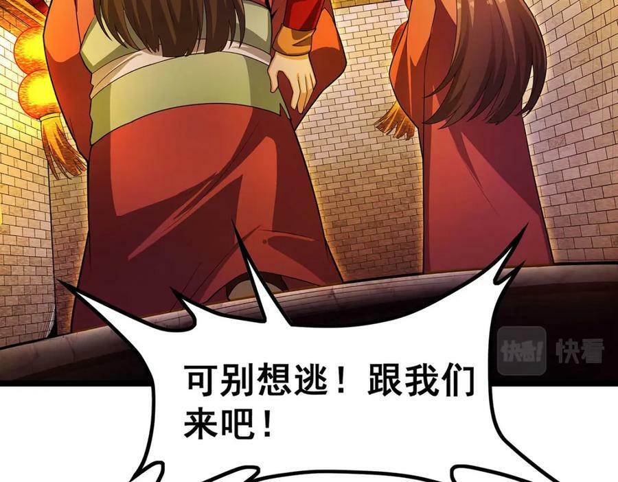 第347话 祐驸马63