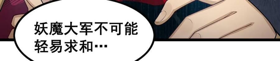 第346话 求和书118