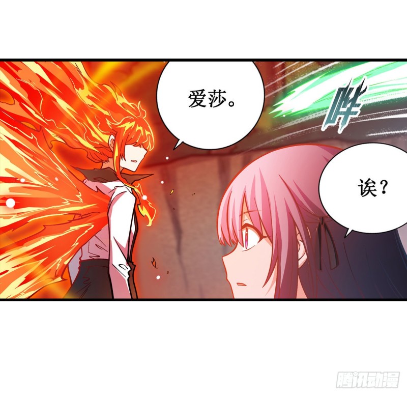 第118话 小炎的力量24