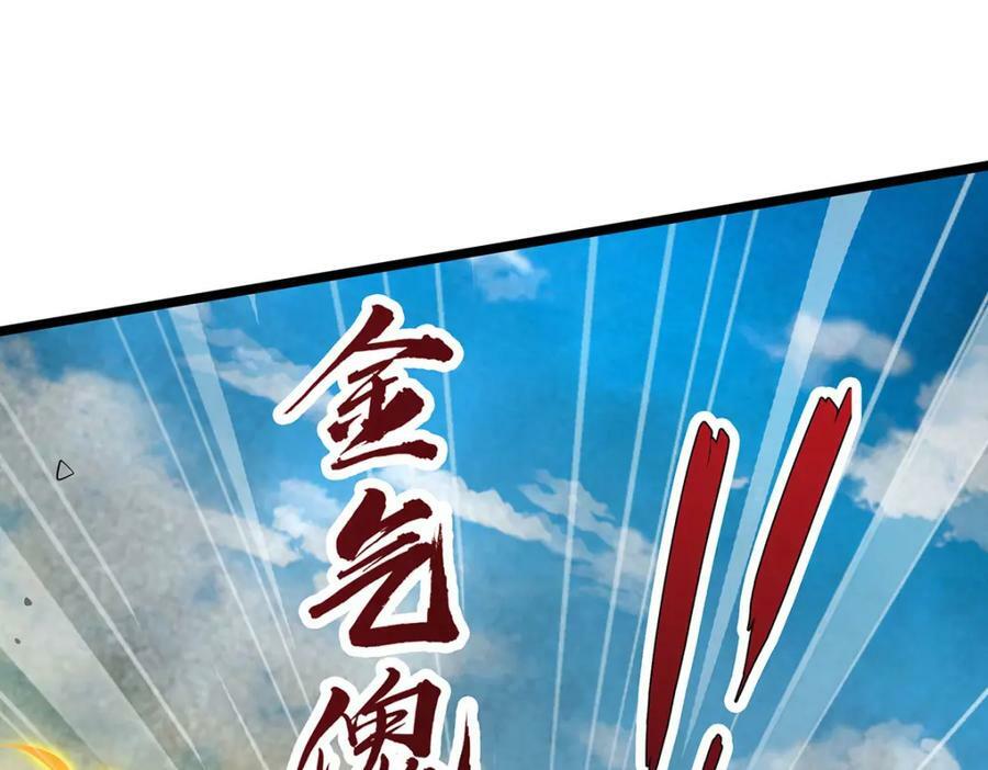 第346话 求和书11