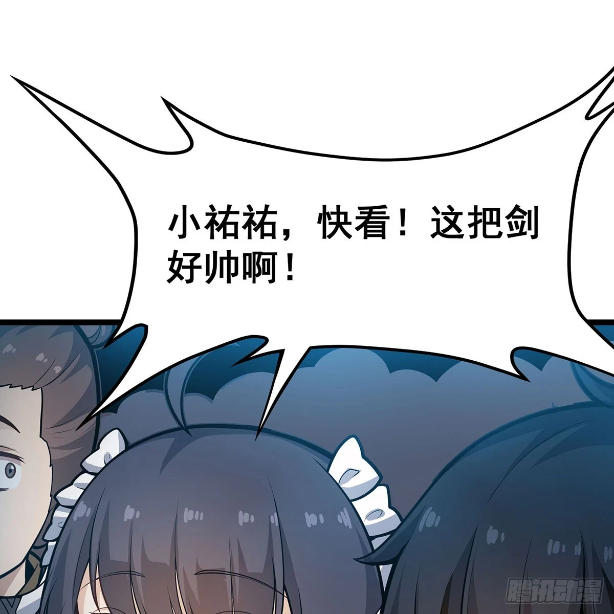 第314话 有钱人的快乐43