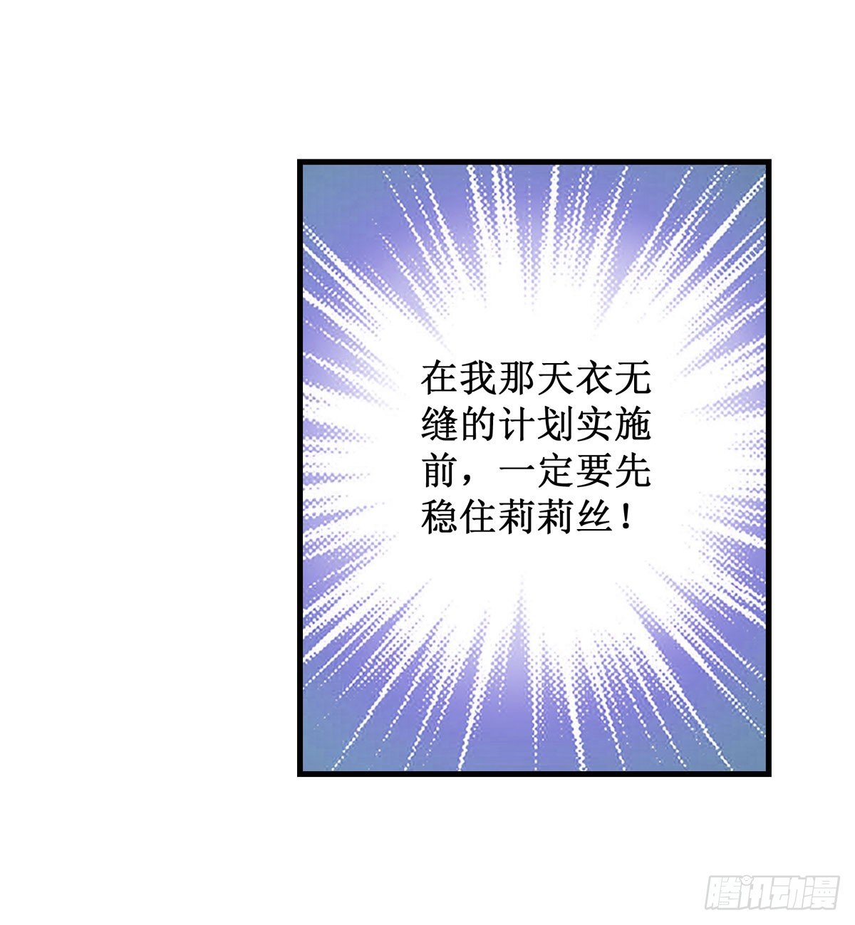 第54话24
