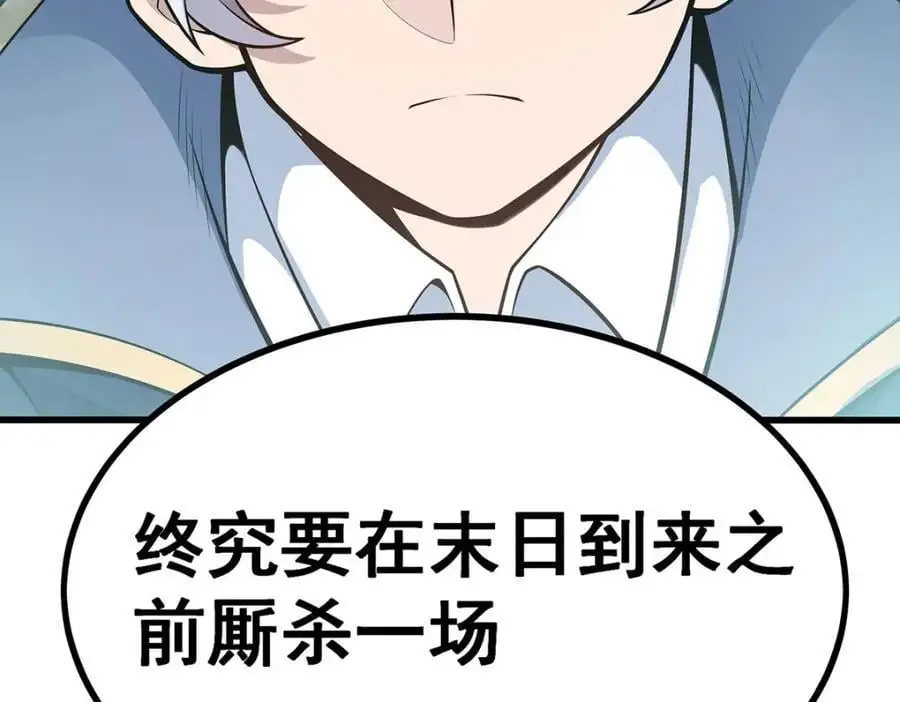 第404话 世界核心129