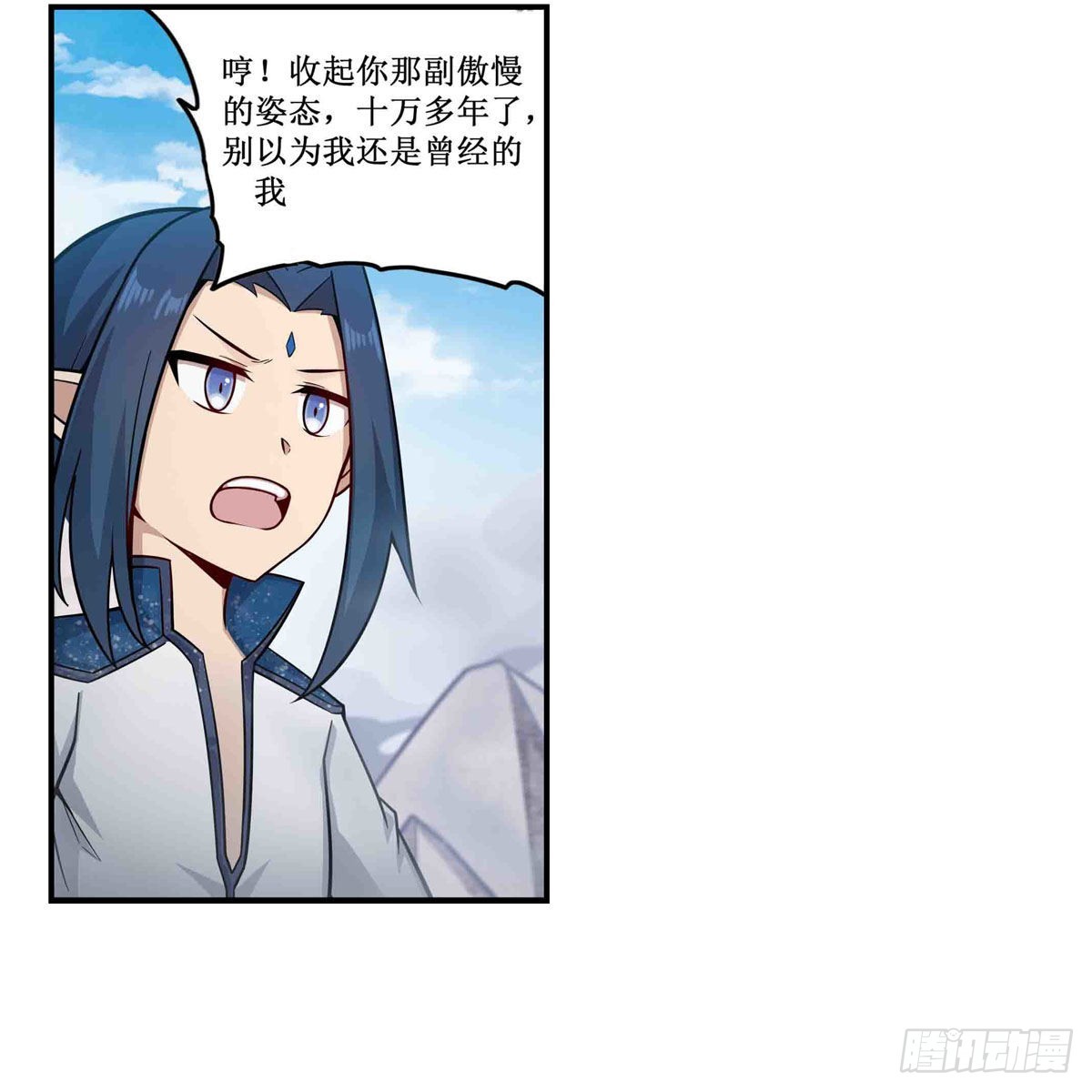 第264话 黏糊糊7