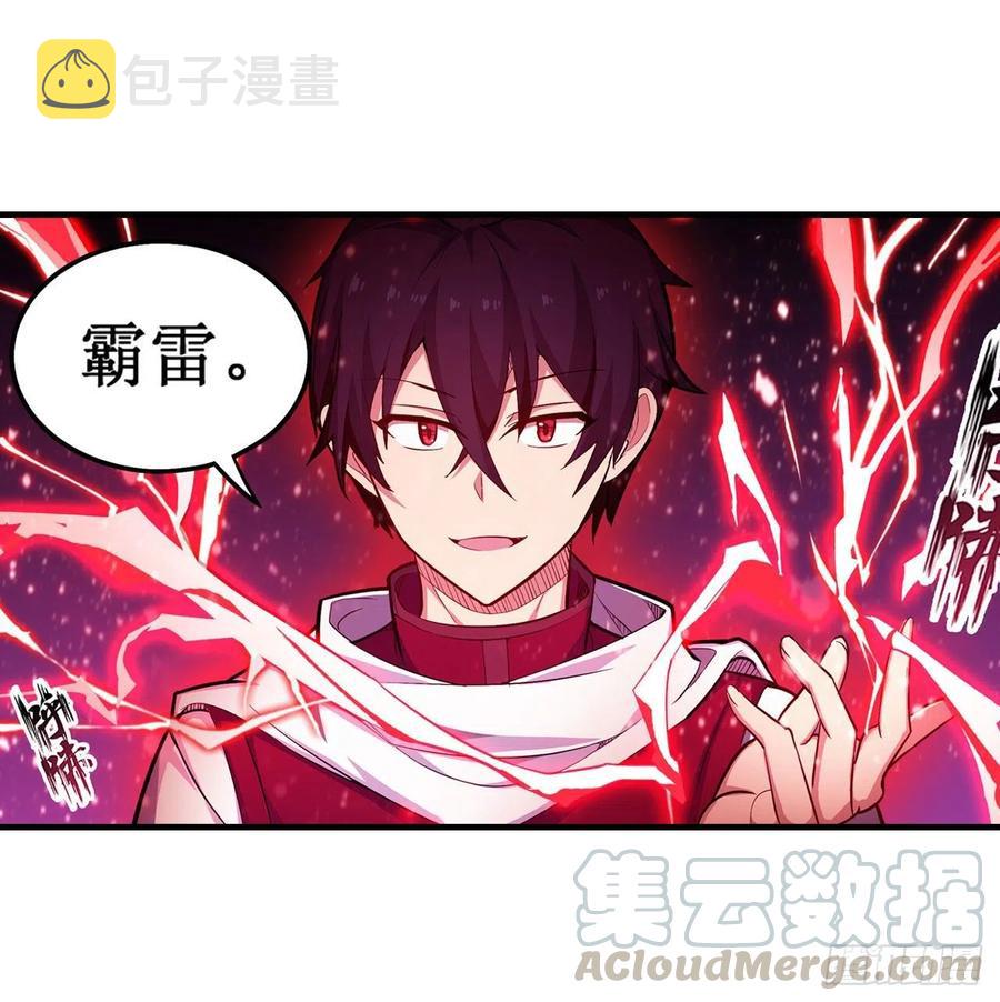 第157话 陪你们玩玩20
