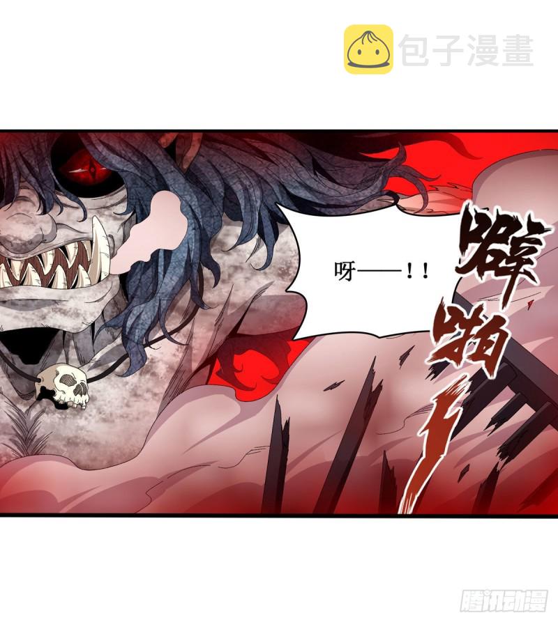 第86话 食人魔？瞬杀！28