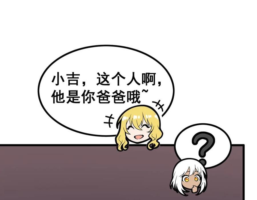 第382话 白学现场3