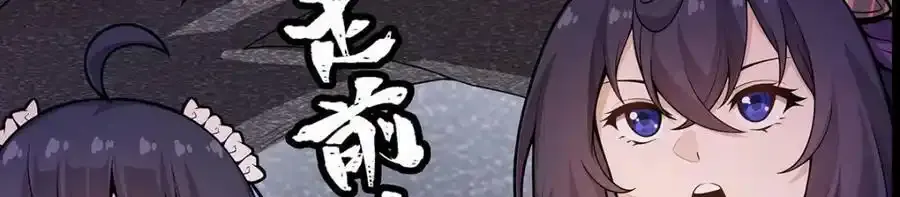 第339话 冰岩巨魔·好吃62