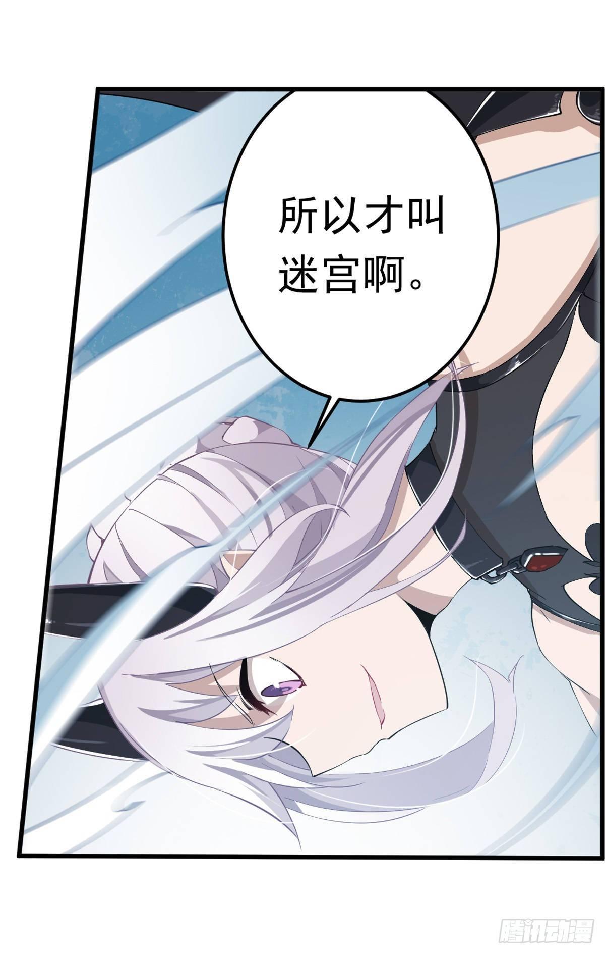 第45话27