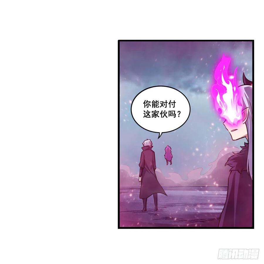 第229话 卡亚斯降临34