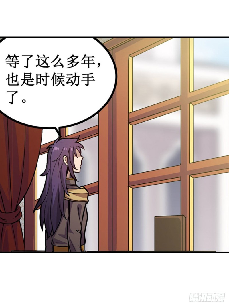 第162话 该动手了4