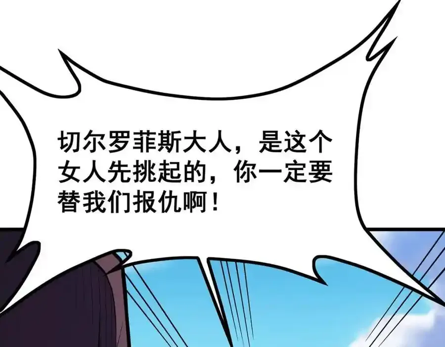 第414话 来自地狱11
