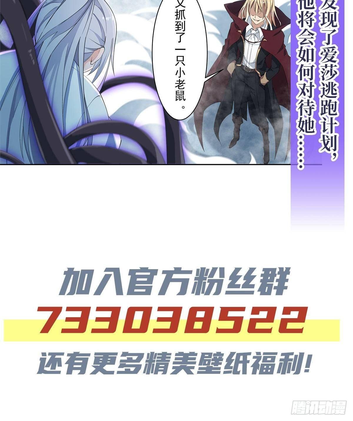 第44话57