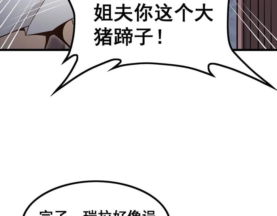 第382话 白学现场61