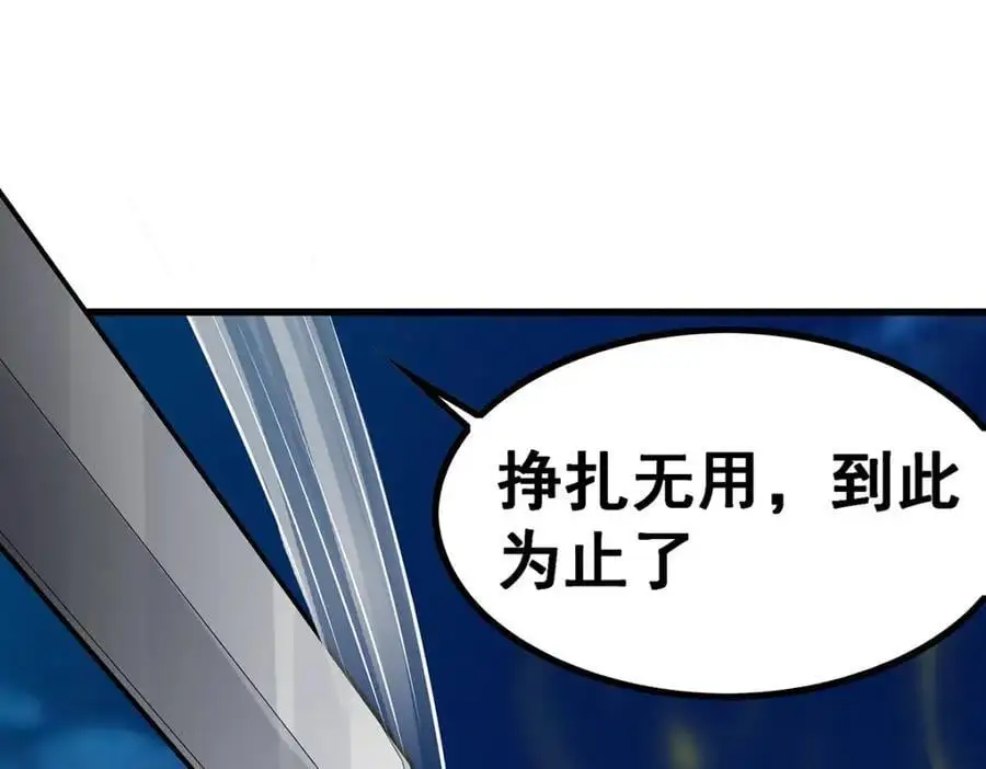 第399话 化光为羽33