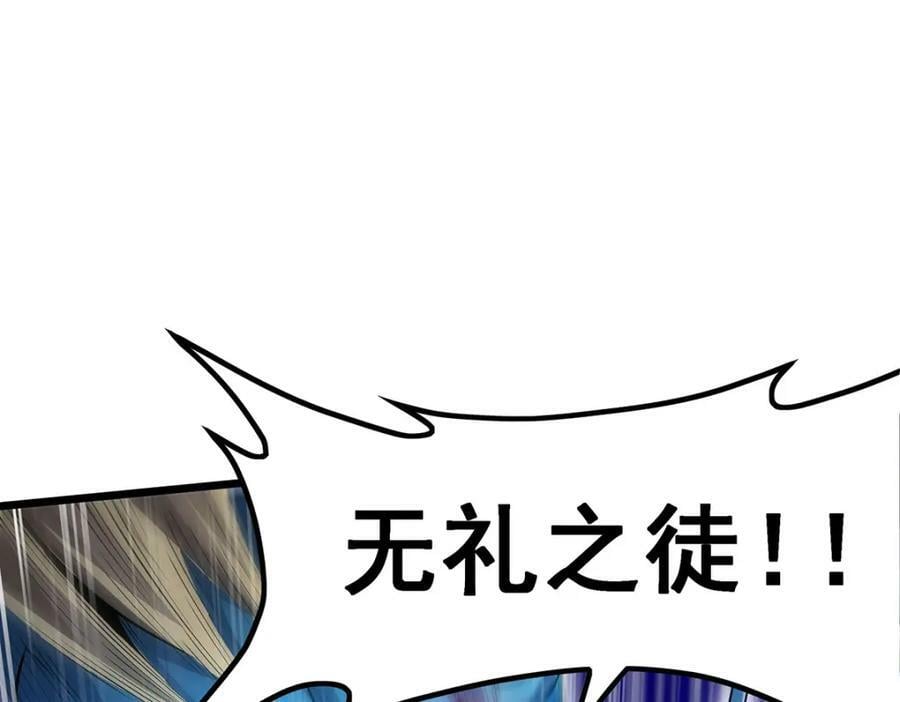 第351话 万灵之主61