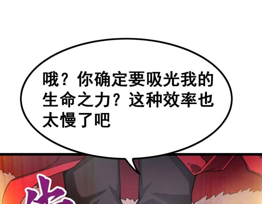 第340话 老熟人69