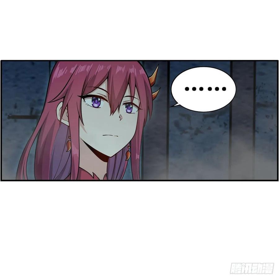 第217话 急不可耐13