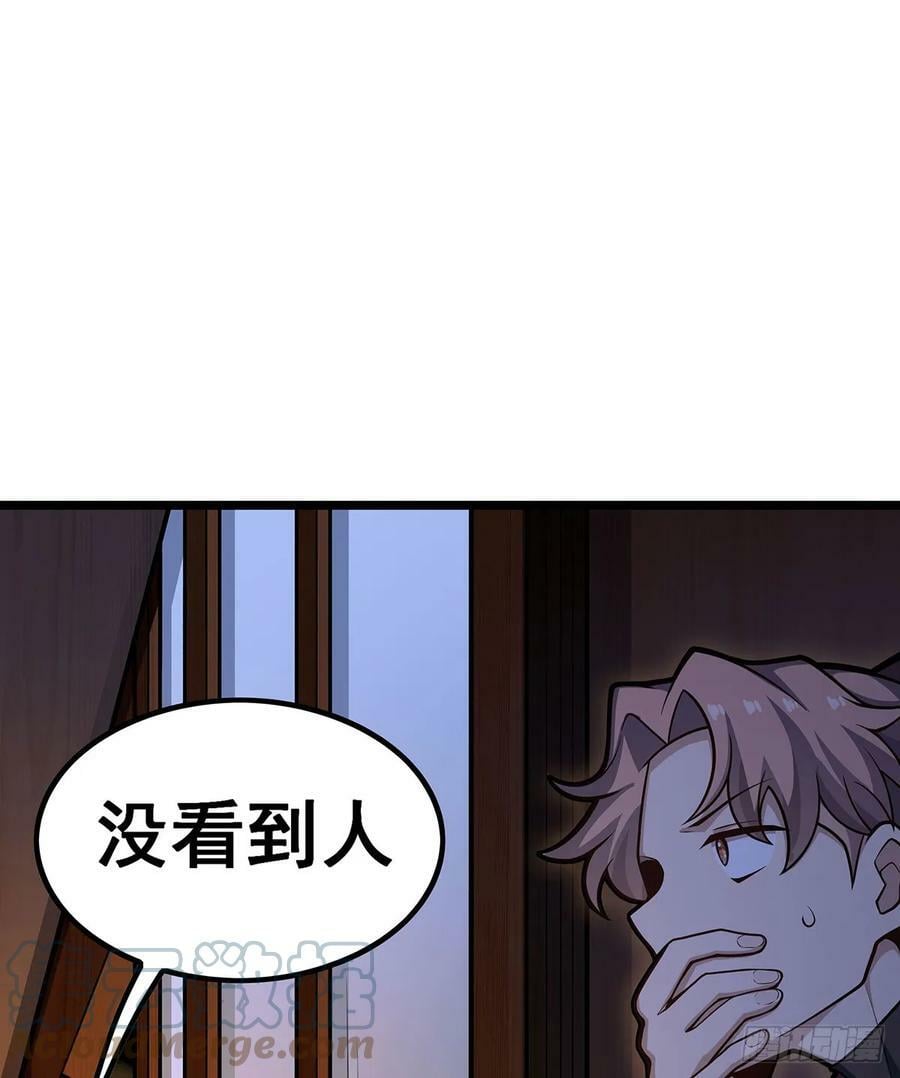 第327话 废柴体质39