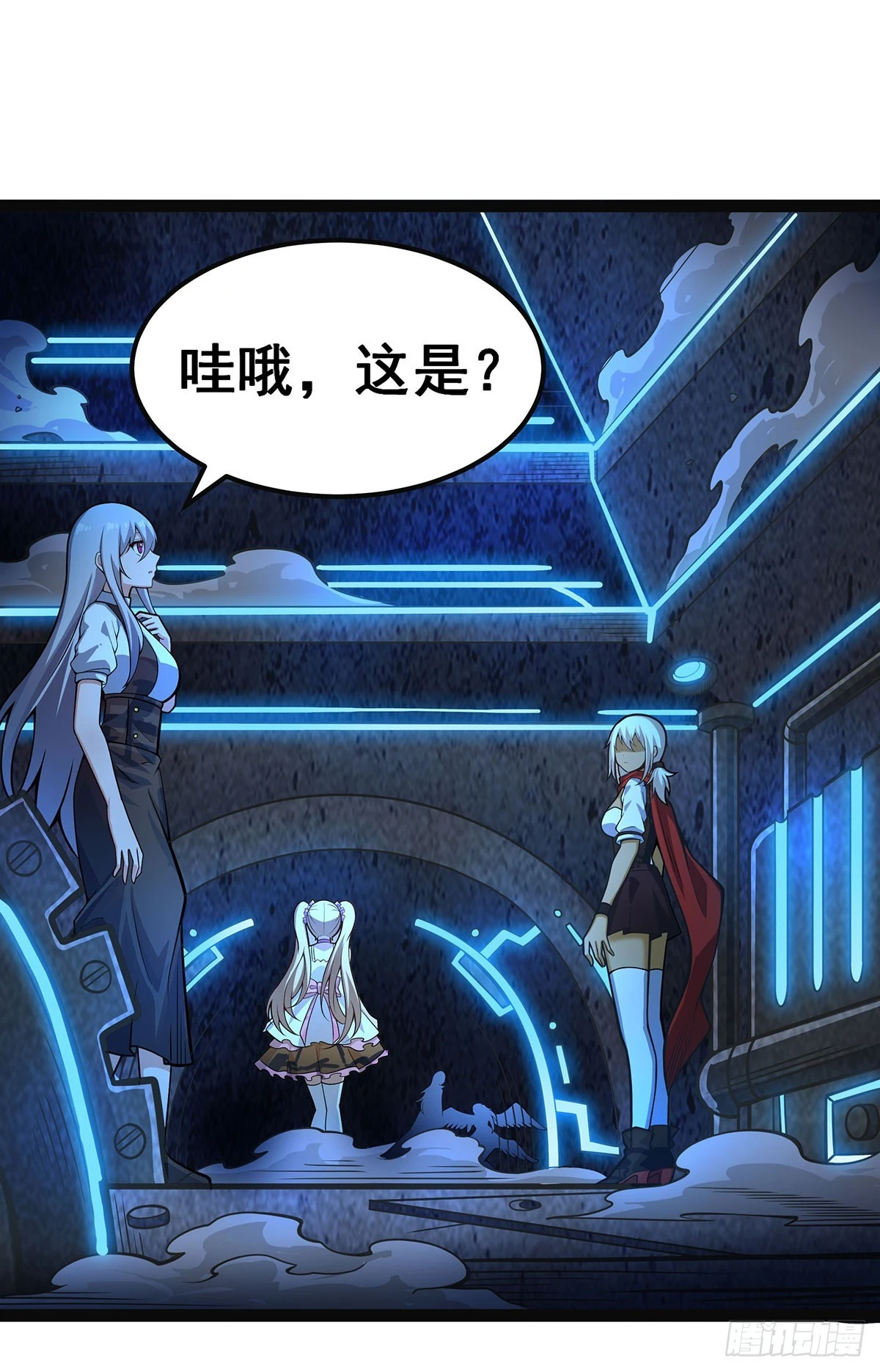 第313话 煌龙大陆50