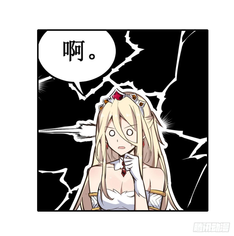 第144话 吃醋13