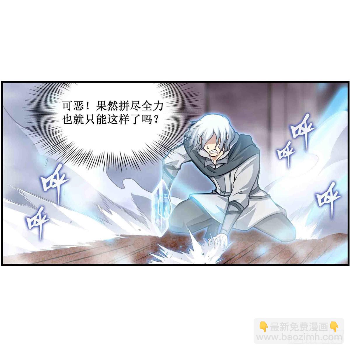 第261话 来道硬菜41