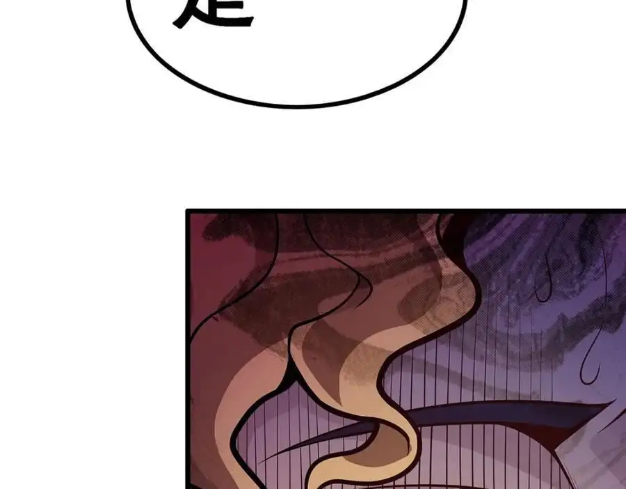 第388话 诡术95