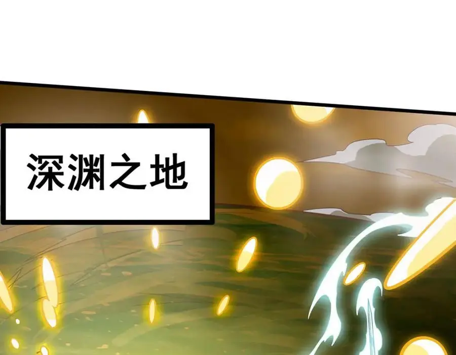 第404话 世界核心75