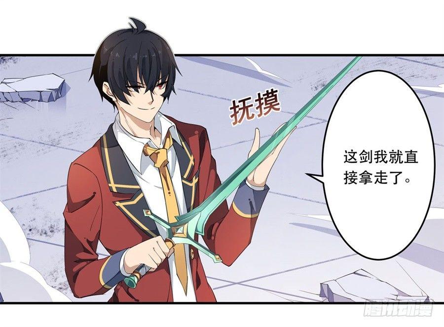 第11话41