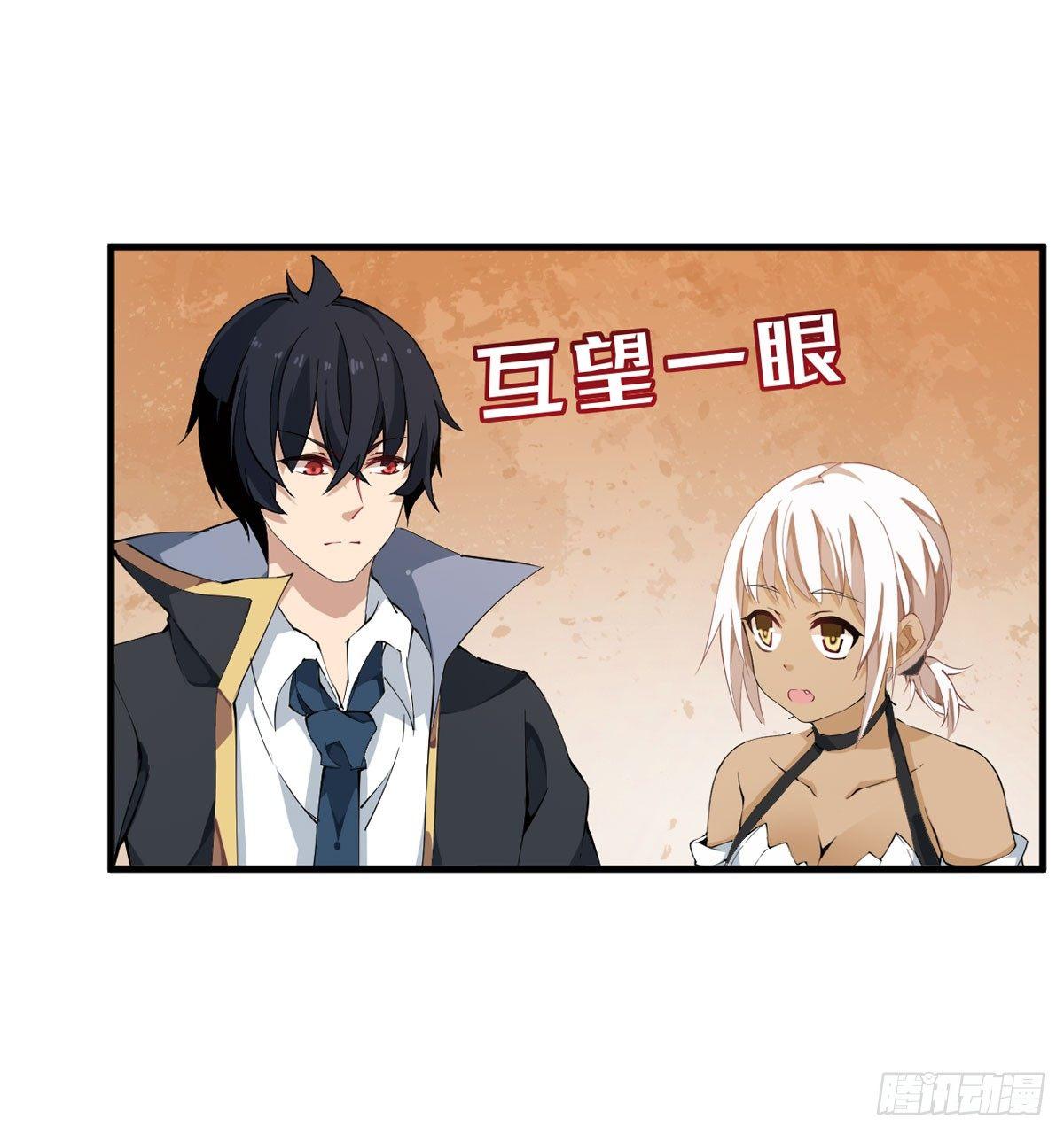 第37话7