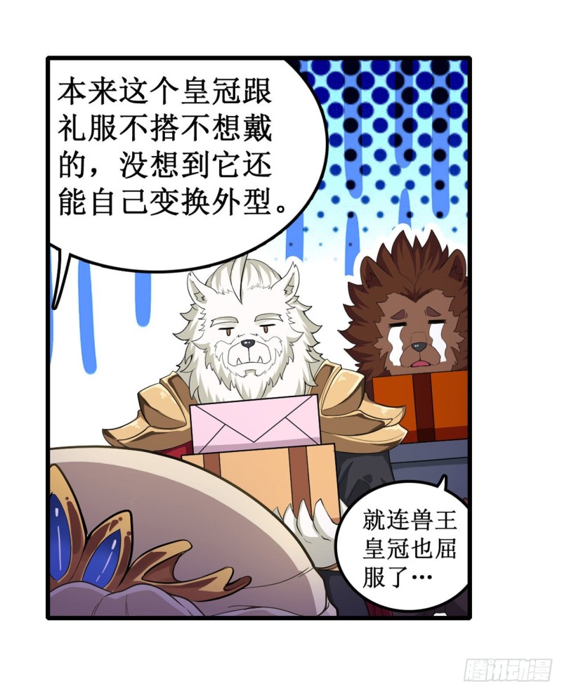 第107话 暗夜血城5