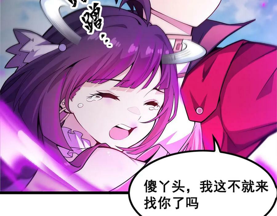 第346话 求和书61