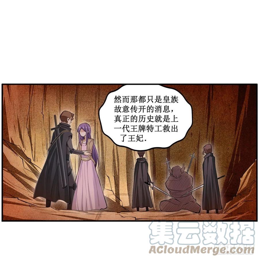 第181话 香消玉损24