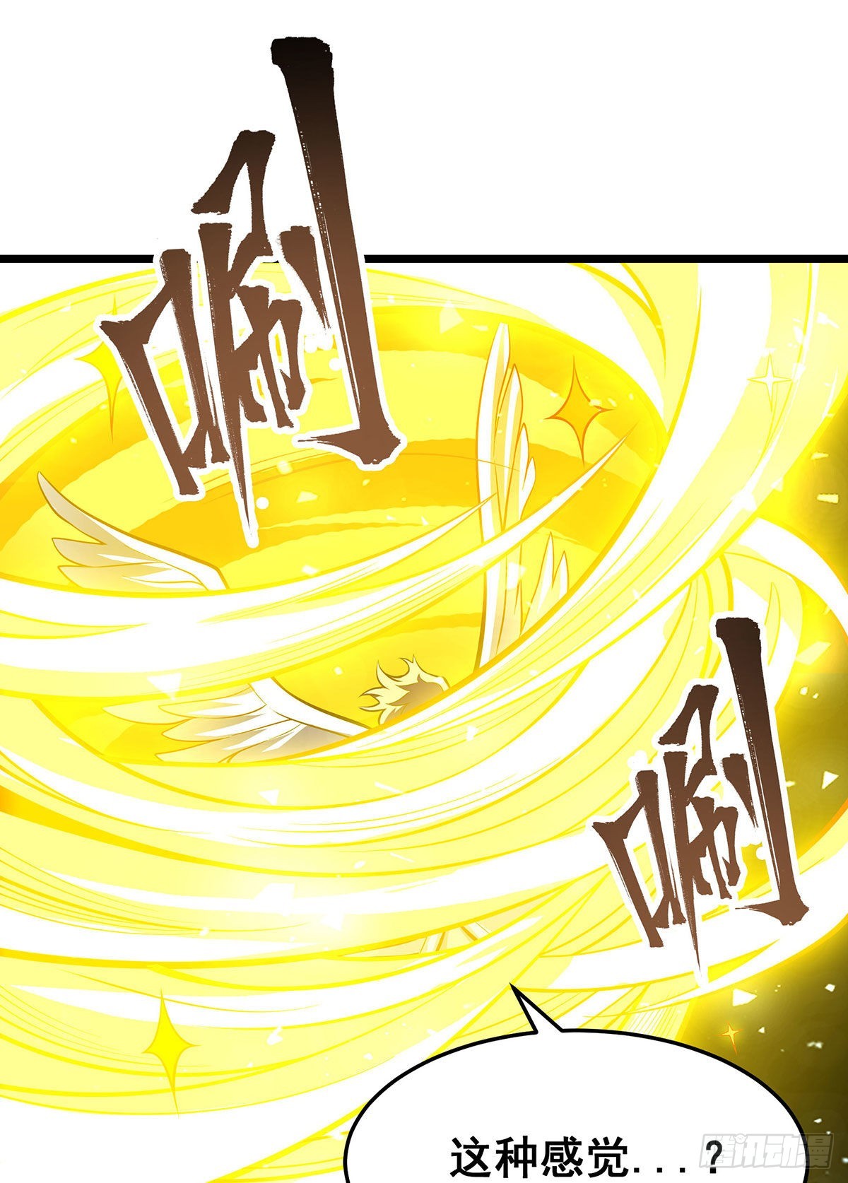 第289话 界域裂缝50