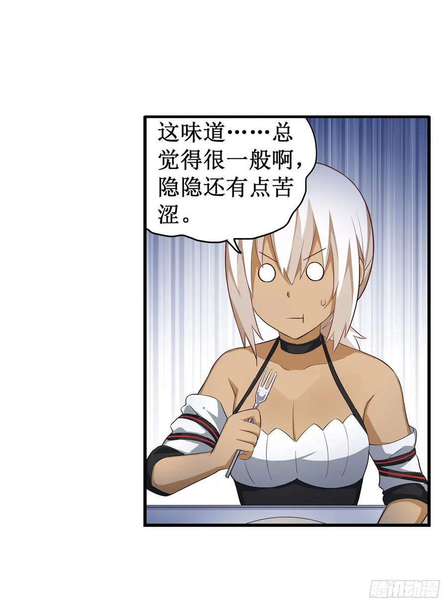 第66话 中毒18