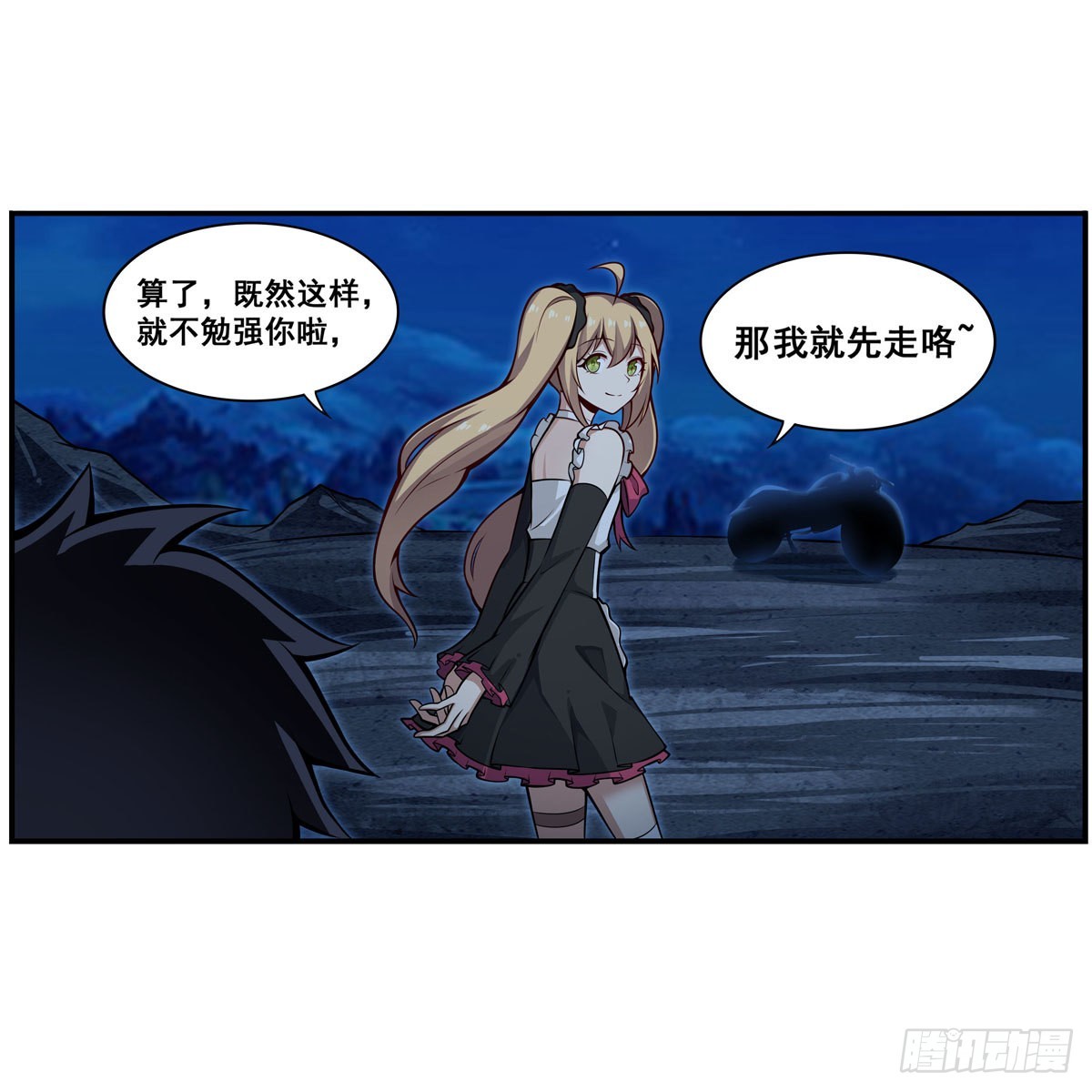 第275话 那位大人13