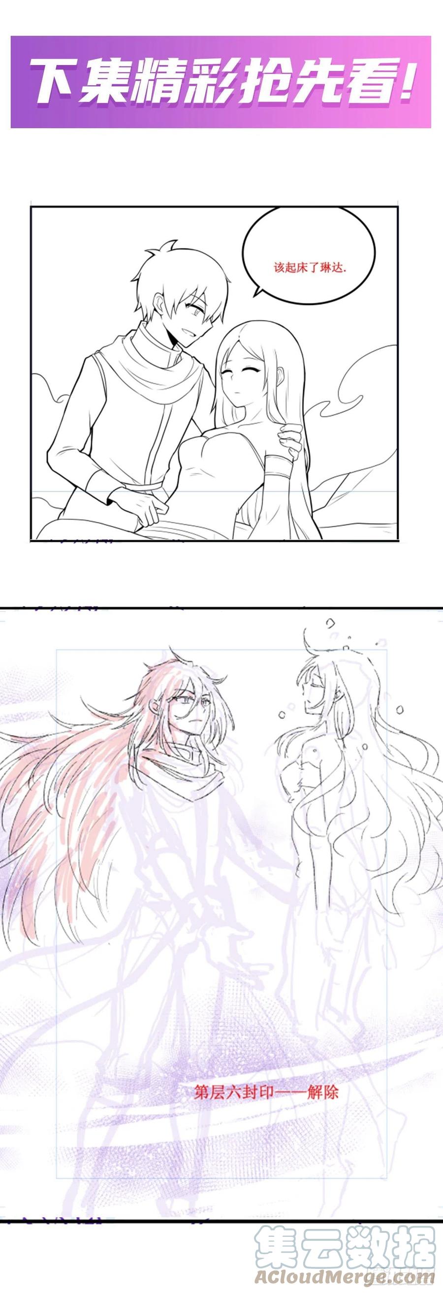 第185话 千古帝业54
