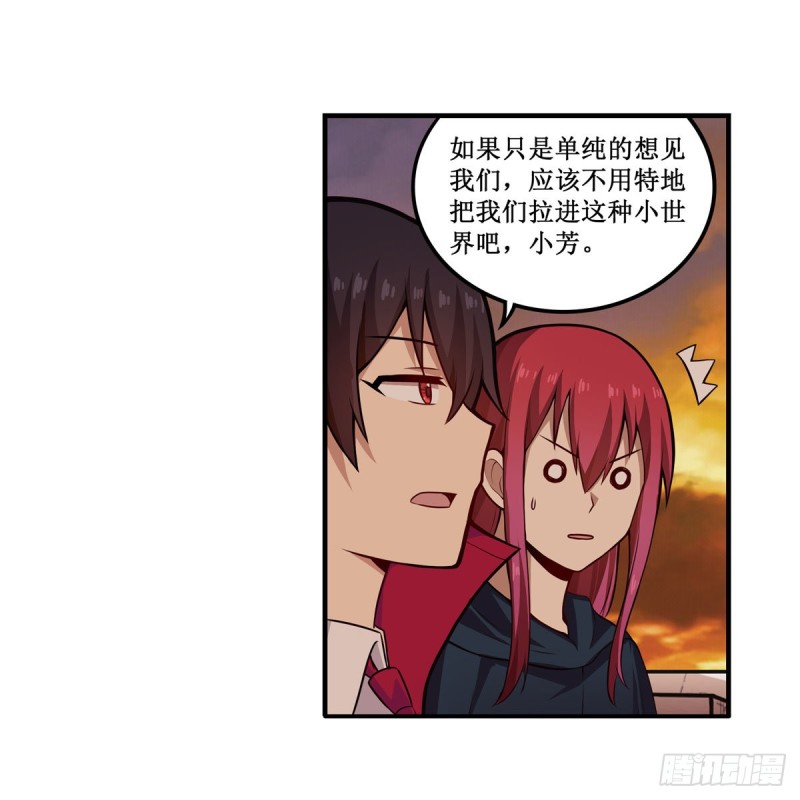 第193话 罗刹门的谋士48