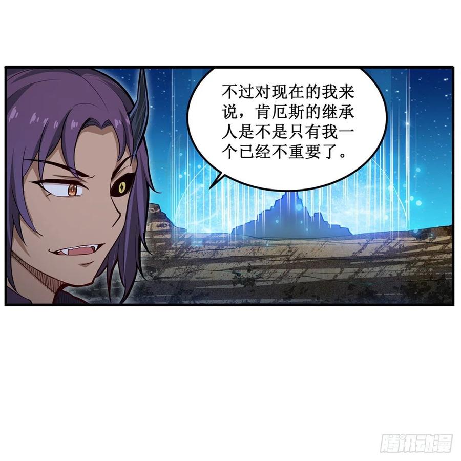 第181话 香消玉损32