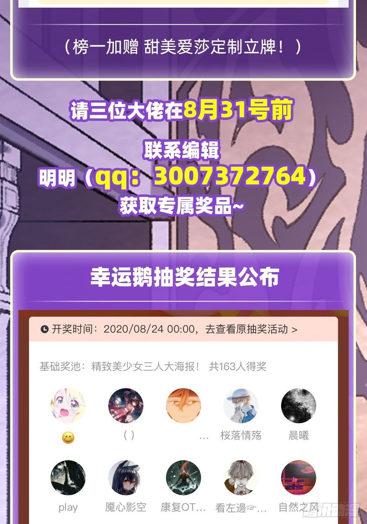 第60话39