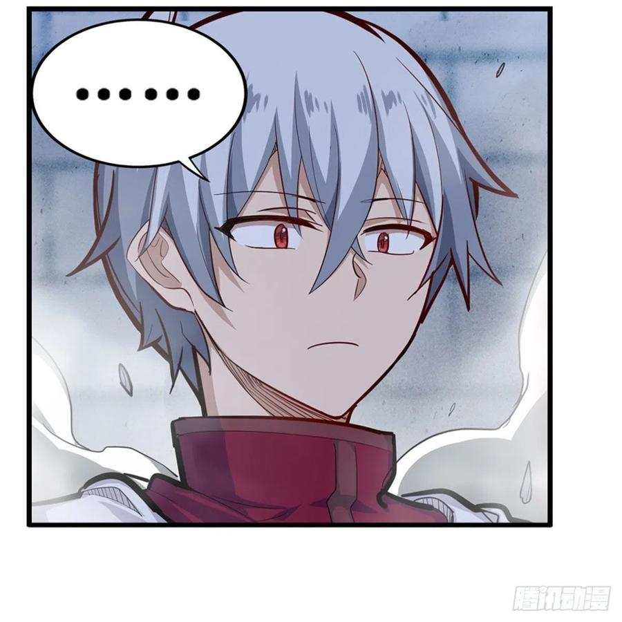 第185话 千古帝业11