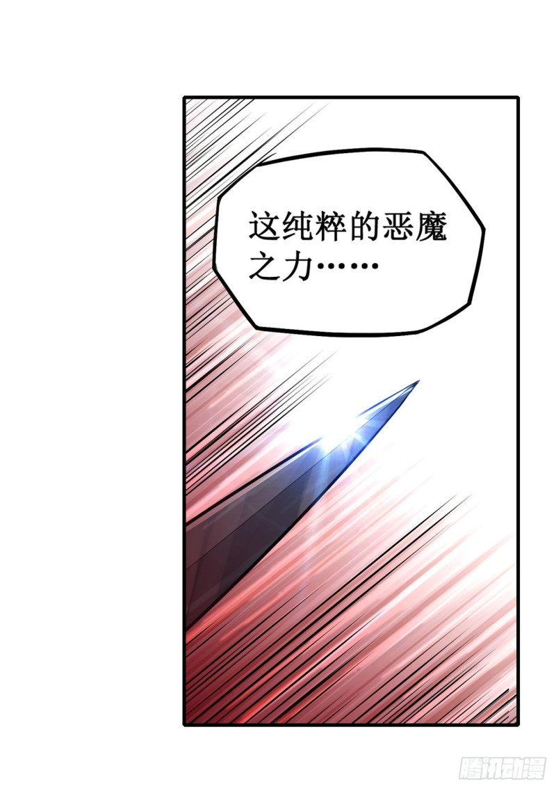 第127话 别怕，我在31