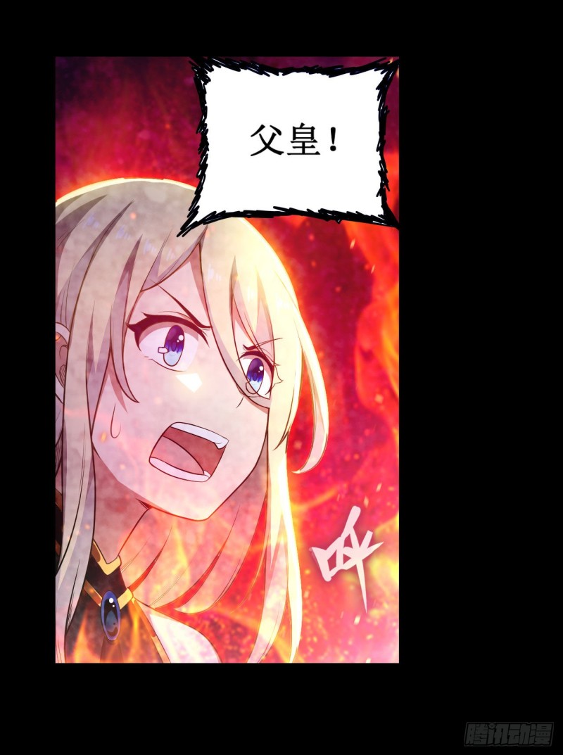 第98话 心魔28
